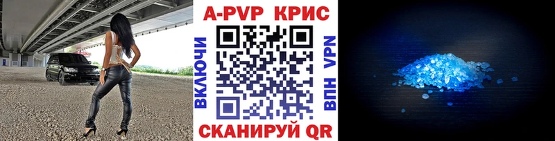 Купить наркотик аптеки Миньяр МАРИХУАНА  A-PVP  Амфетамин  Галлюциногенные грибы  Меф мяу мяу 