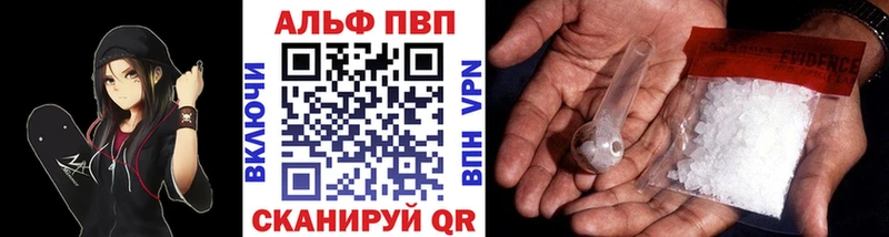 купить наркоту  Миньяр  A-PVP мука 
