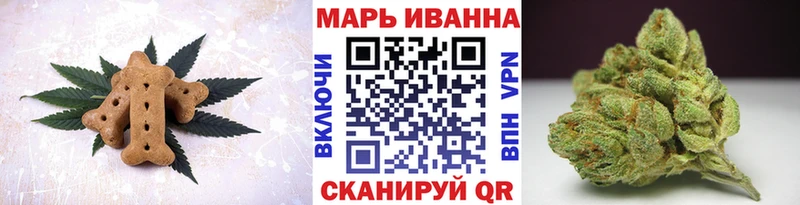 Cannafood конопля  Миньяр 