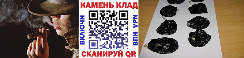 ГАШИШ hashish  Миньяр 
