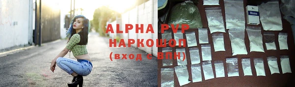 кристаллы Алзамай