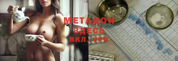 кристаллы Алзамай