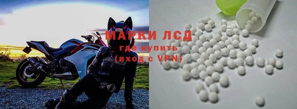 кристаллы Алзамай