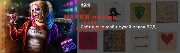 кристаллы Алзамай