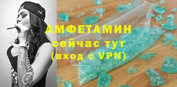 кристаллы Алзамай