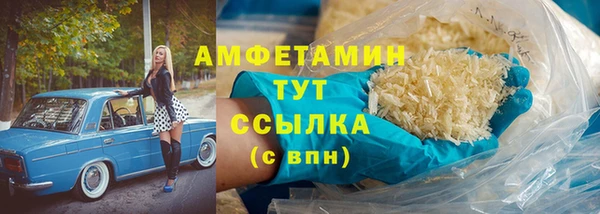 кристаллы Алзамай