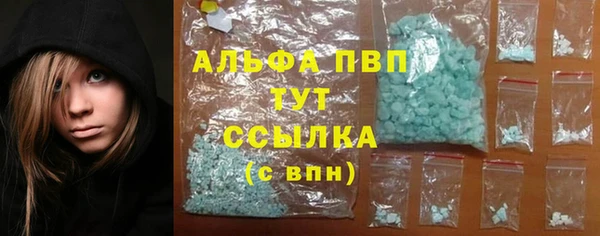 кристаллы Алзамай