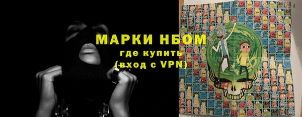 кристаллы Алзамай