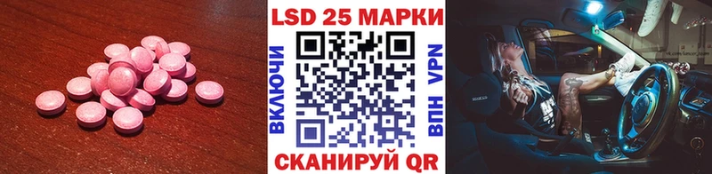 где купить наркоту  Миньяр  LSD-25 экстази кислота 
