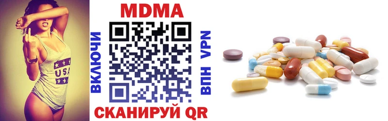 МДМА молли  где найти наркотики  блэк спрут маркетплейс  Миньяр 
