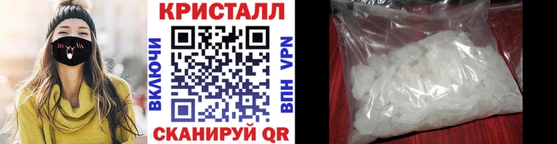 мега tor  Миньяр  Метамфетамин кристалл 