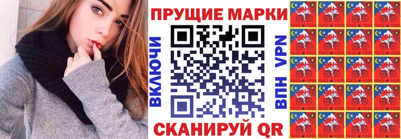 сколько стоит  Миньяр  mega сайт  Наркотические марки 1,5мг 