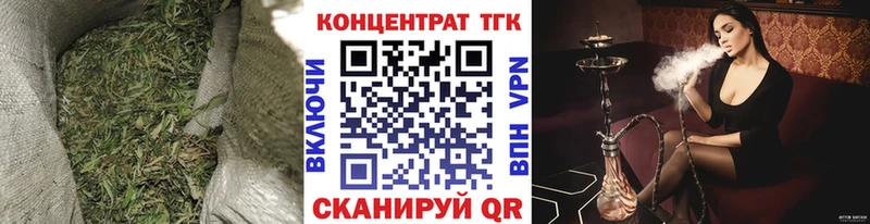 Дистиллят ТГК Wax  Миньяр 