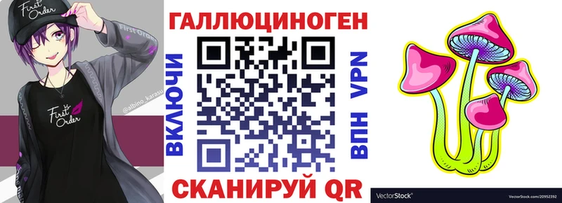Галлюциногенные грибы Psilocybine cubensis Миньяр